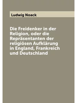 Die Freidenker in der Religion, oder die Repräsentan