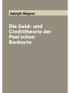 Die Geld- und Credittheorie der Peel'schen Bankacte