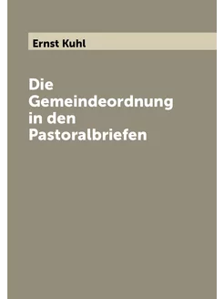 Die Gemeindeordnung in den Pastoralbriefen