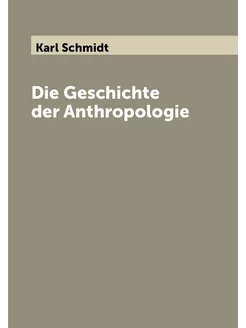 Die Geschichte der Anthropologie