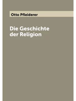 Die Geschichte der Religion