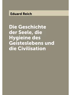 Die Geschichte der Seele, die Hygieine des Geistesle