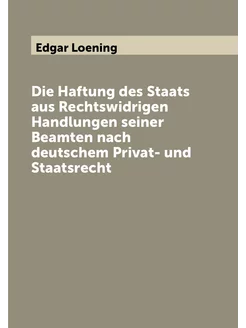 Die Haftung des Staats aus Rechtswidrigen Handlungen