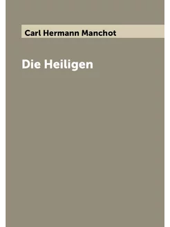 Die Heiligen