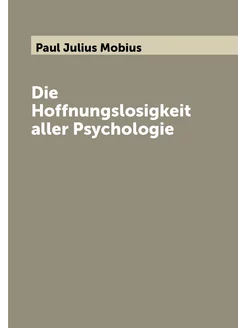 Die Hoffnungslosigkeit aller Psychologie