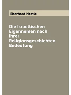 Die Israeltischen Eigennemen nach ihrer Religionsges