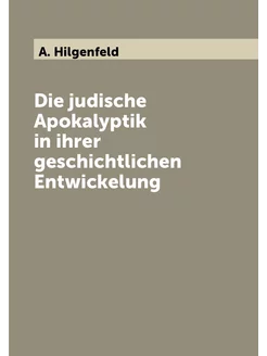 Die judische Apokalyptik in ihrer geschichtlichen En