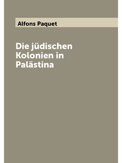 Die jüdischen Kolonien in Palästina