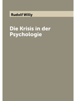 Die Krisis in der Psychologie