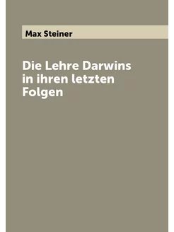 Die Lehre Darwins in ihren letzten Folgen