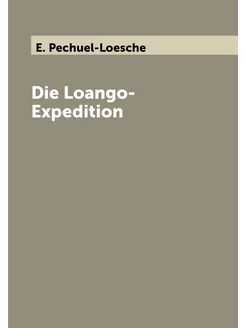 Die Loango-Expedition