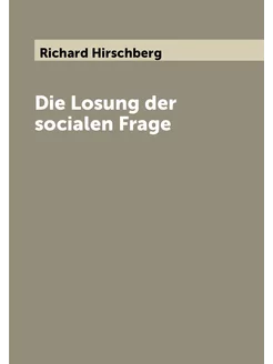 Die Losung der sоcialen Frage