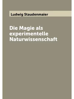 Die Magie als experimentelle Naturwissenschaft