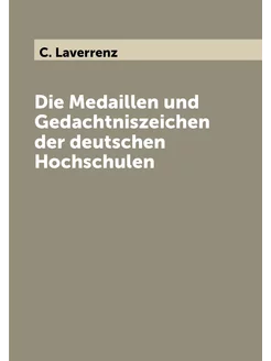 Die Medaillen und Gedachtniszeichen der deutschen Ho