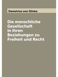 Die menschliche Gesellschaft in ihren Beziehungen zu