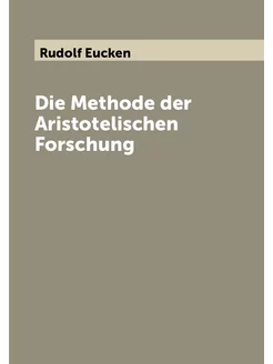 Die Methode der Aristotelischen Forschung