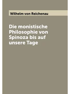 Die monistische Philosophie von Spinoza bis auf unse