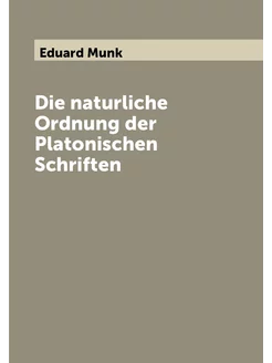 Die naturliche Ordnung der Platonischen Schriften