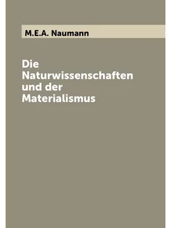 Die Naturwissenschaften und der Materialismus