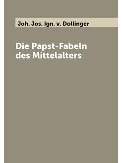 Die Papst-Fabeln des Mittelalters