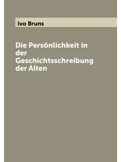 Die Persönlichkeit in der Geschichtsschreibung der A