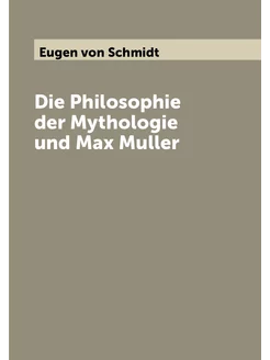 Die Philosophie der Mythologie und Max Muller