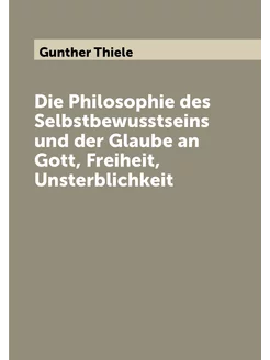 Die Philosophie des Selbstbewusstseins und der Glaub