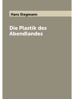 Die Plastik des Abendlandes