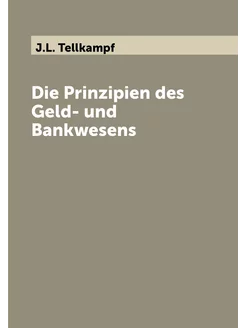 Die Prinzipien des Geld- und Bankwesens