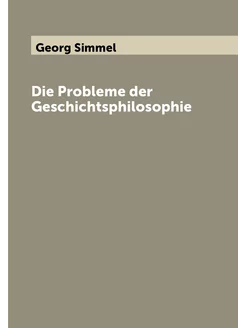 Die Probleme der Geschichtsphilosophie