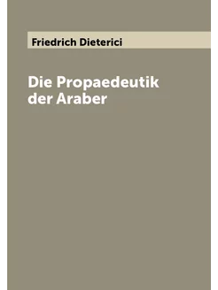 Die Propaedeutik der Araber