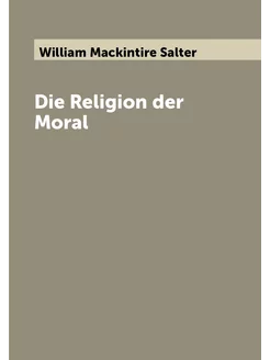 Die Religion der Moral