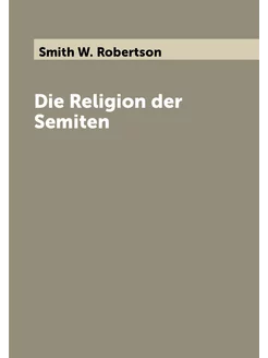 Die Religion der Semiten