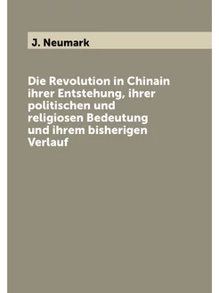 Die Revolution in Chinain ihrer Entstehung, ihrer po