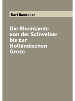 Die Rheinlande von der Schweizer bis zur Holländisch