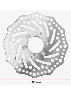 Тормозной диск для велосипеда 140 мм с адаптером