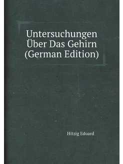 Untersuchungen Über Das Gehirn (Germa