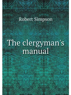 The clergyman's manual