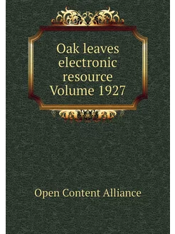 Oak leaves electronic resource Volume