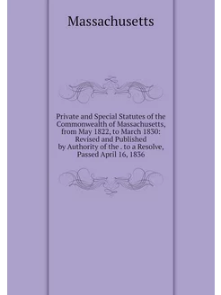 Private and Special Statutes of the C