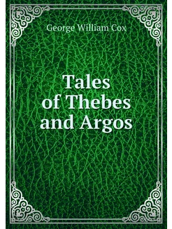 Tales of Thebes and Argos