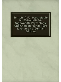 Zeitschrift Für Psychologie Mit Zeits