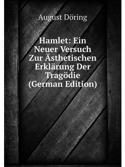 Hamlet Ein Neuer Versuch Zur Ästheti