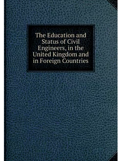 The Education and Status of Civil Eng