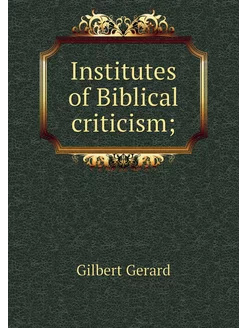 Institutes of Biblical criticism