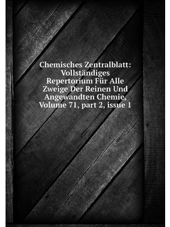 Chemisches Zentralblatt Vollständige