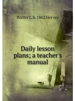 Daily lesson plans a teacher's manual