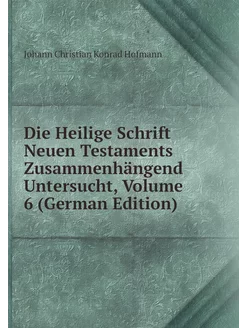 Die Heilige Schrift Neuen Testaments