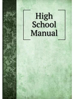 High School Manual