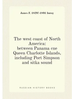 The west coast of North America between Panama cne